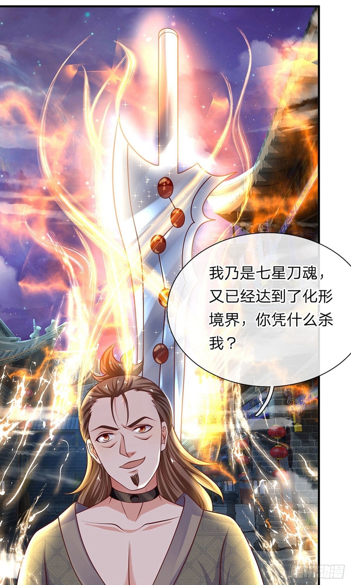 第119话-第117话