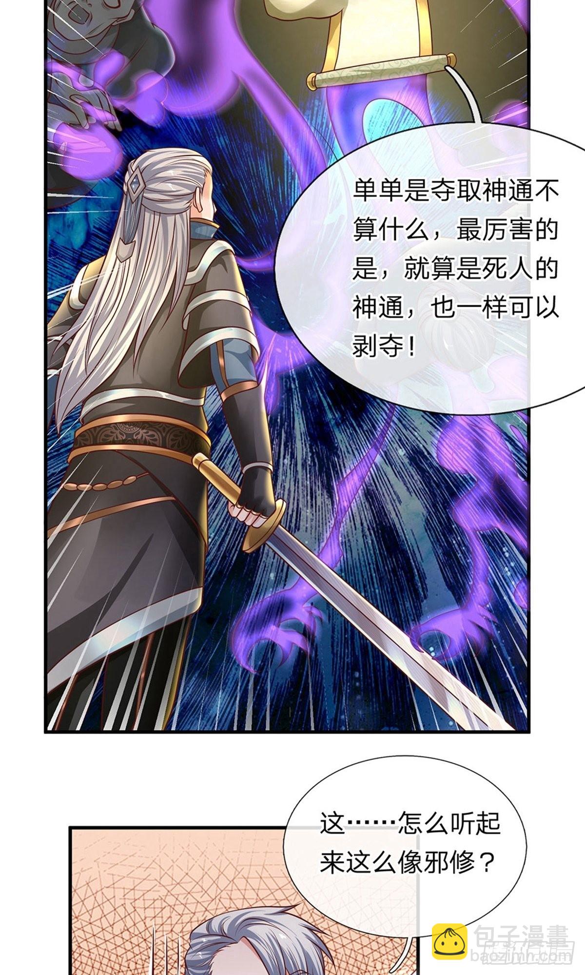 第119话-第117话