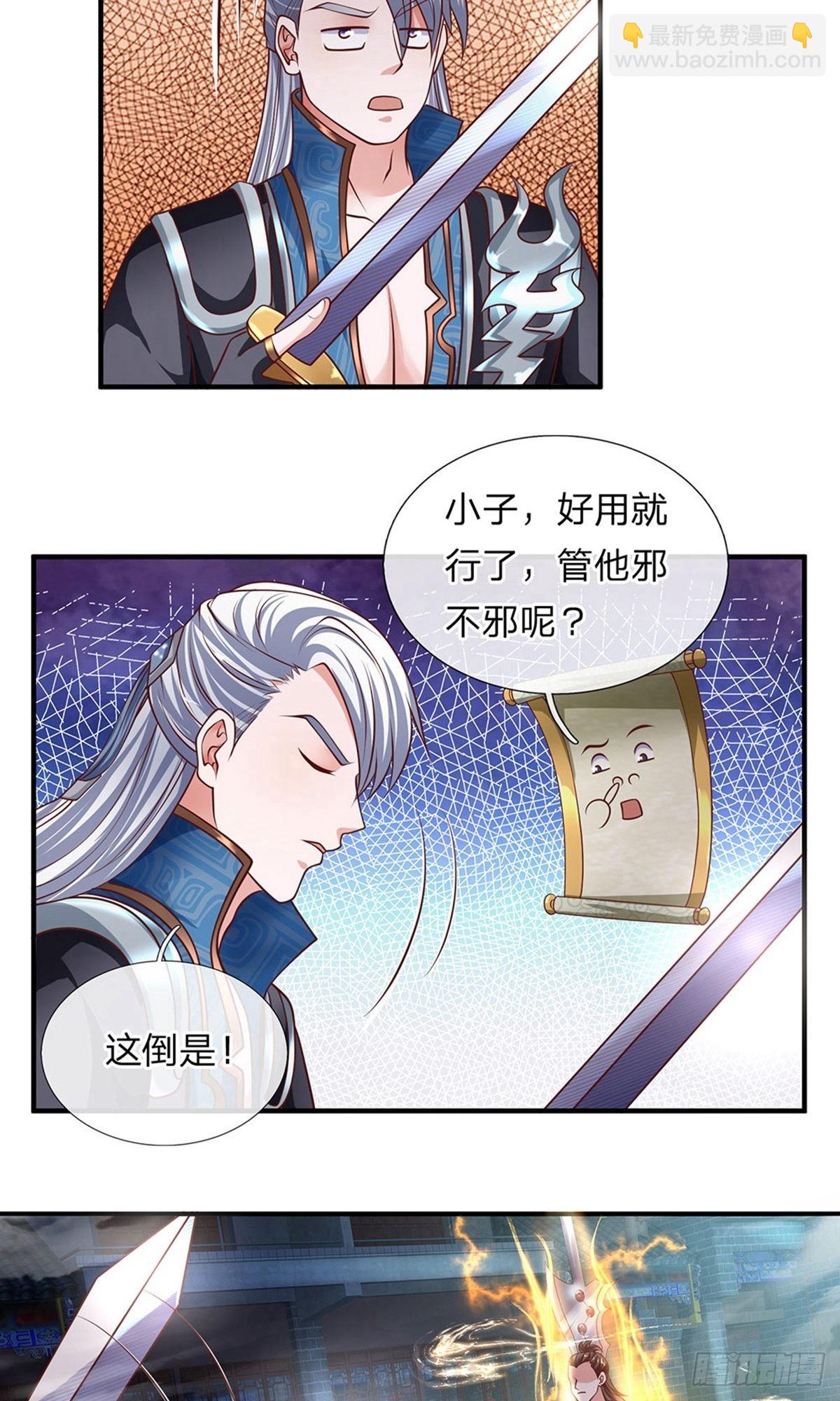 第119话-第117话