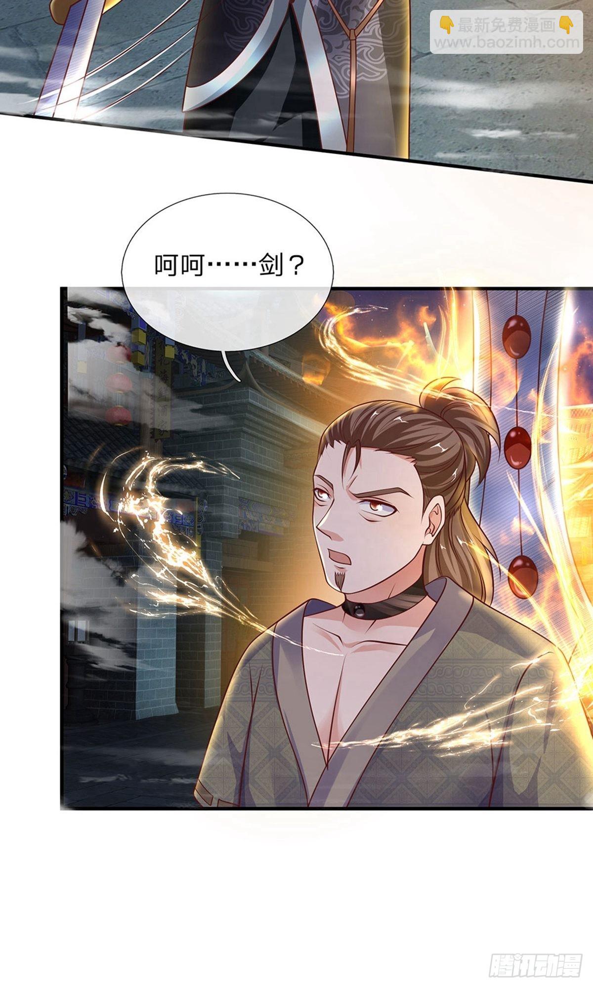 第119话-第117话