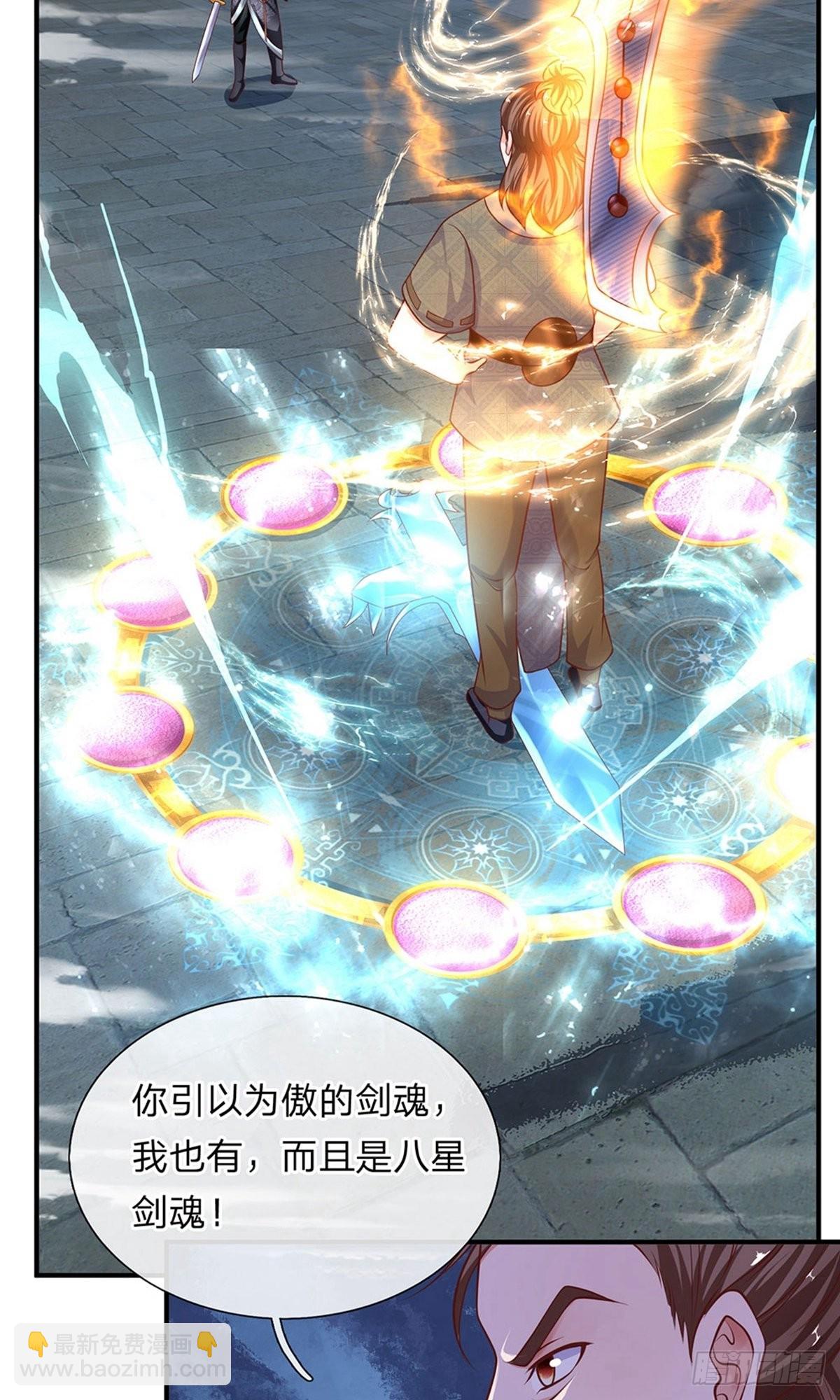 第119话-第117话