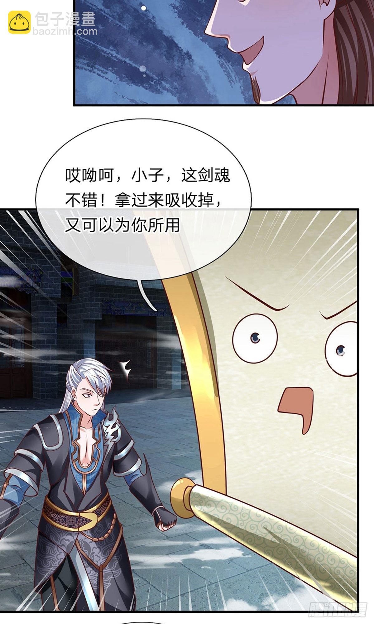 第119话-第117话