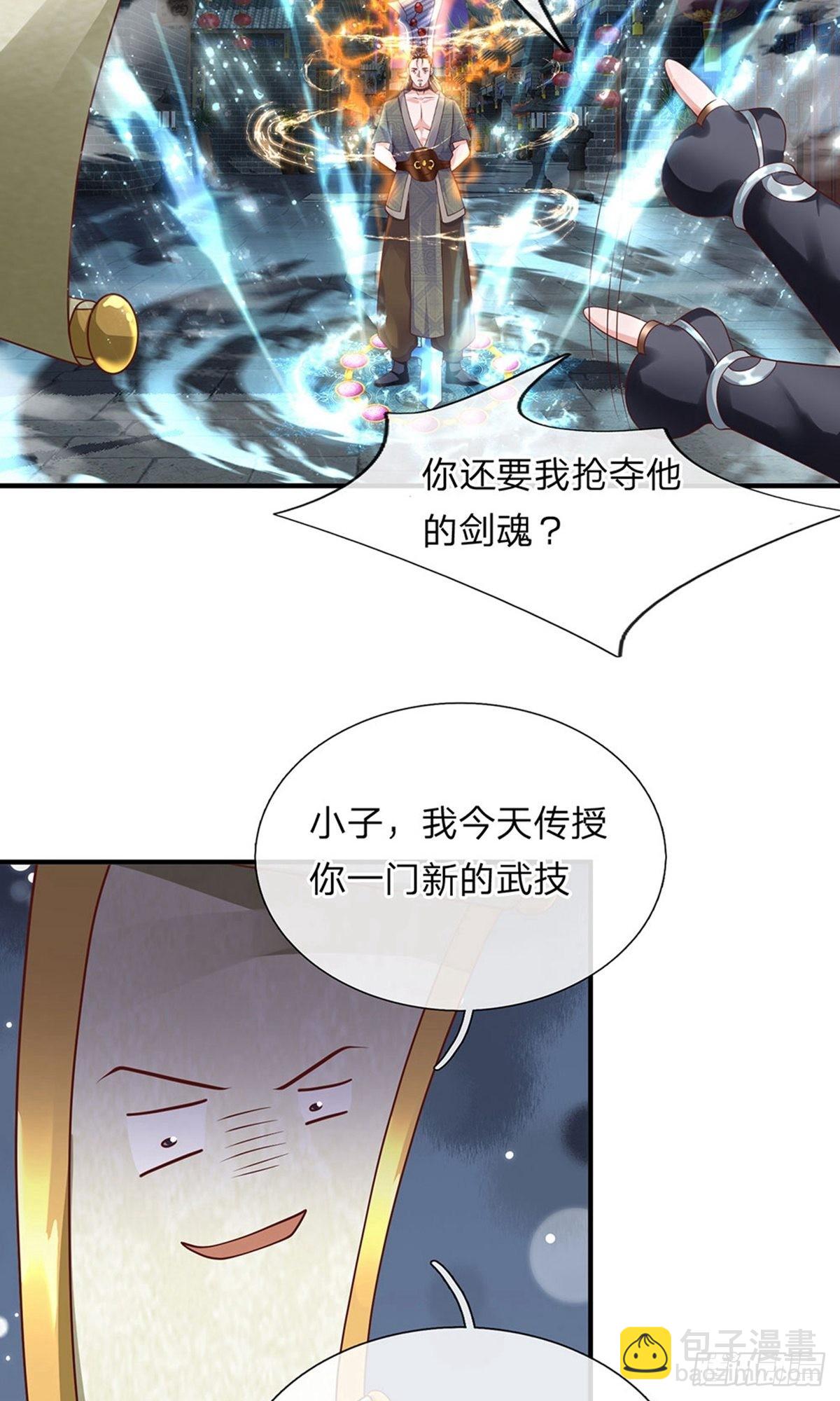 第119话-第117话
