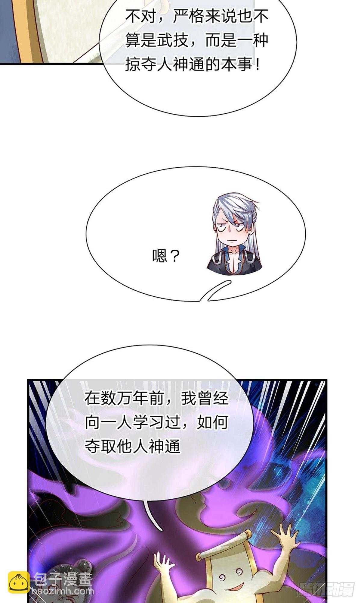 第119话-第117话