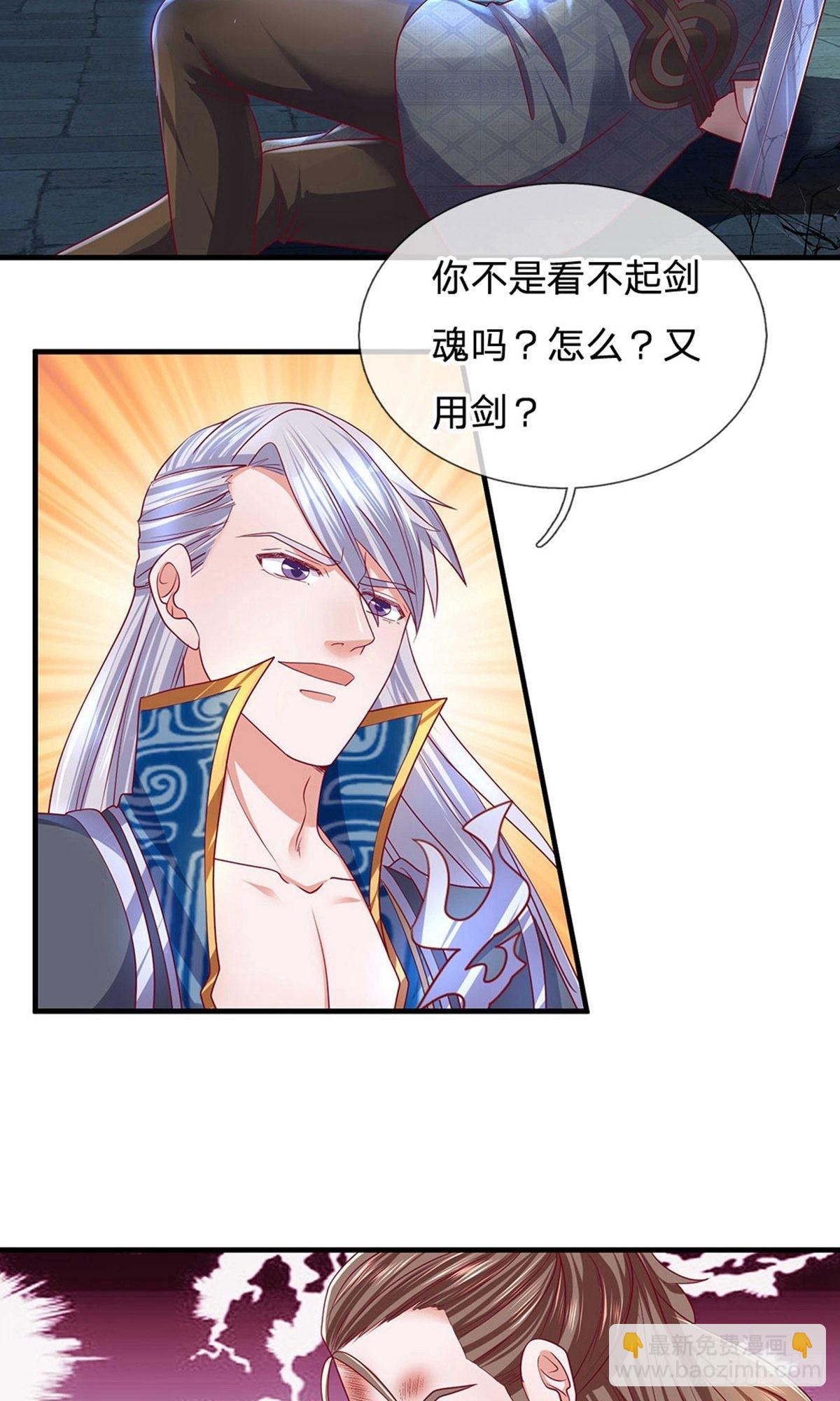 第121话-第119话