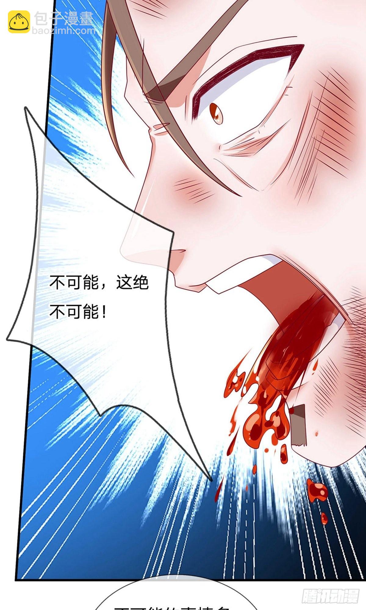 第121话-第119话