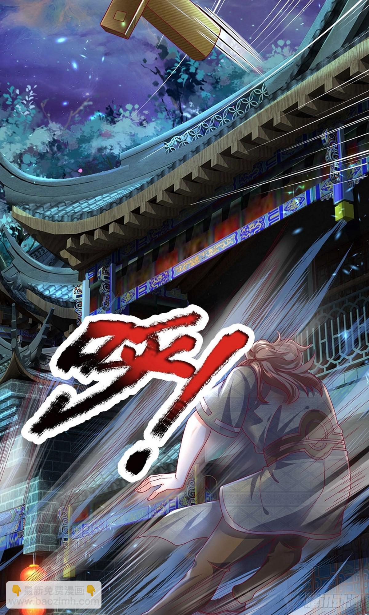 第121话-第119话