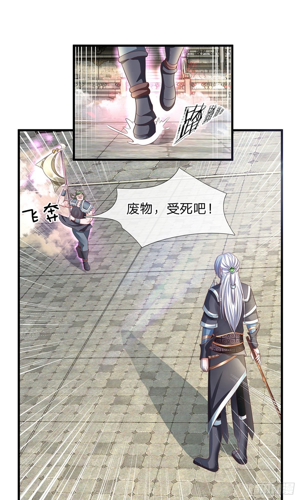 第13话-第13话