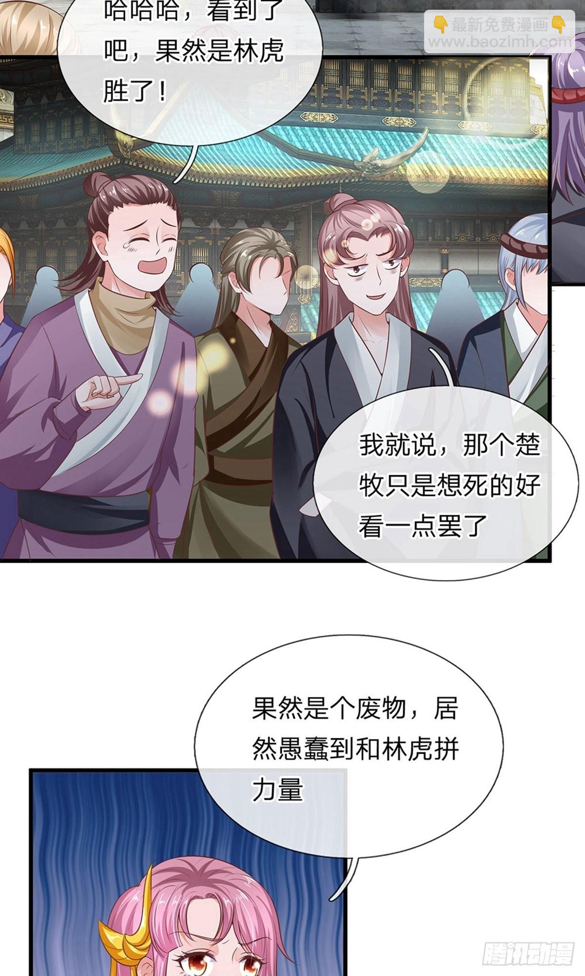 第13话-第13话
