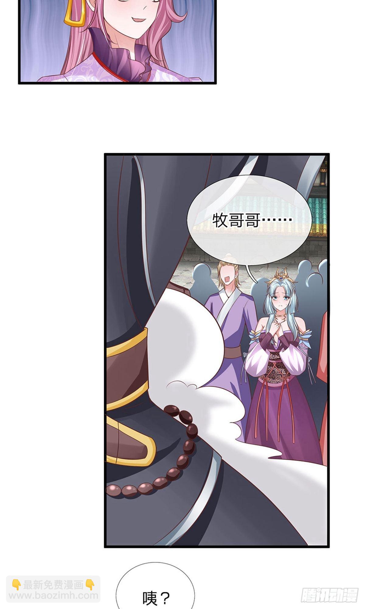 第13话-第13话