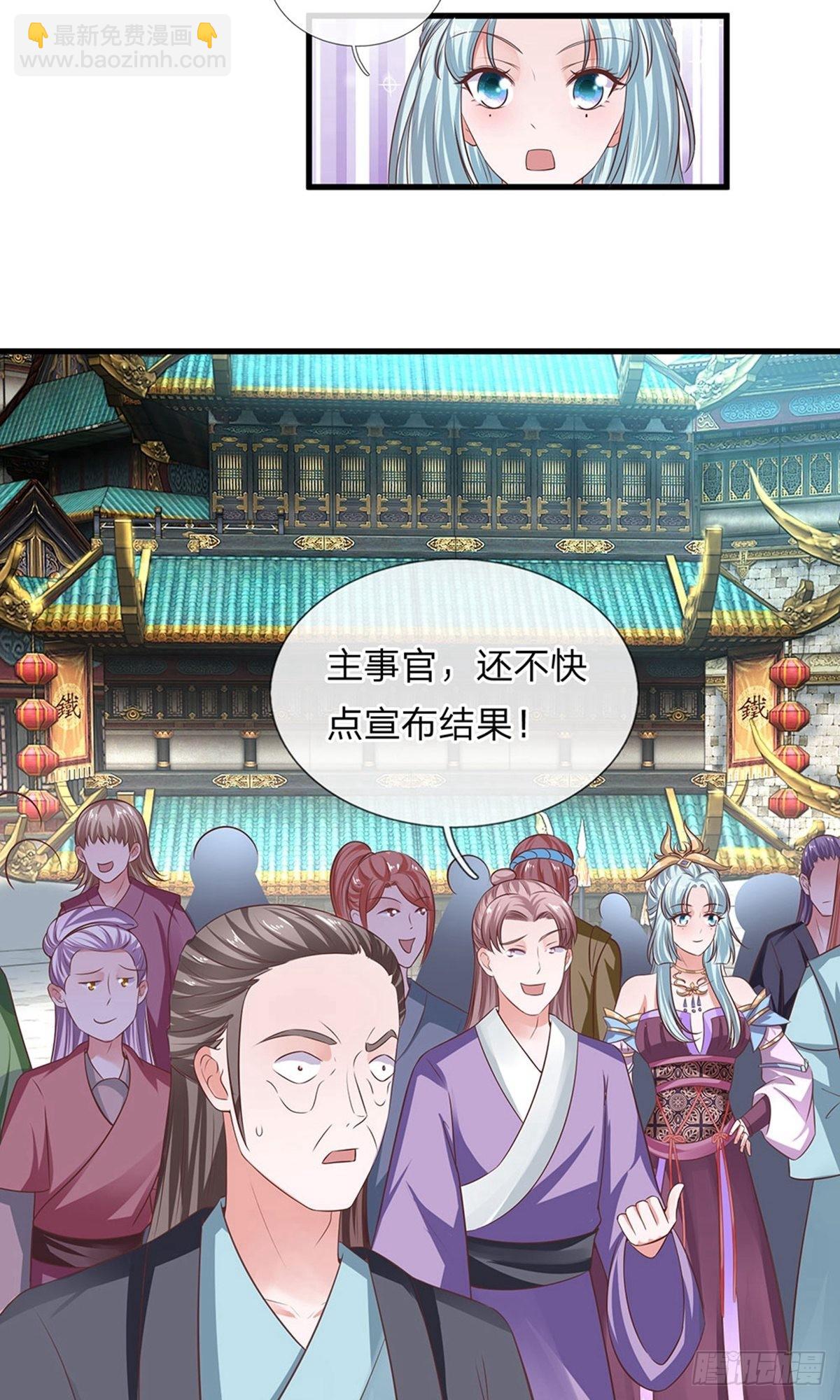 第13话-第13话