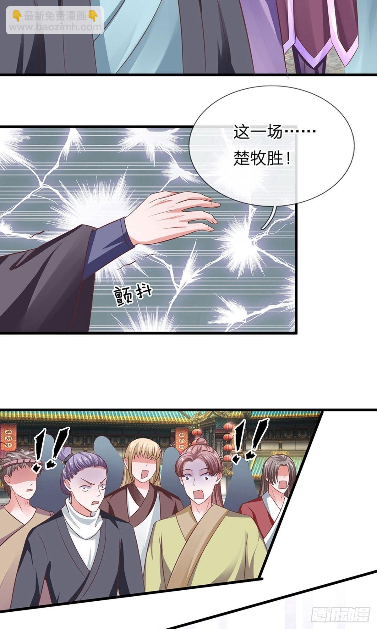 第13话-第13话