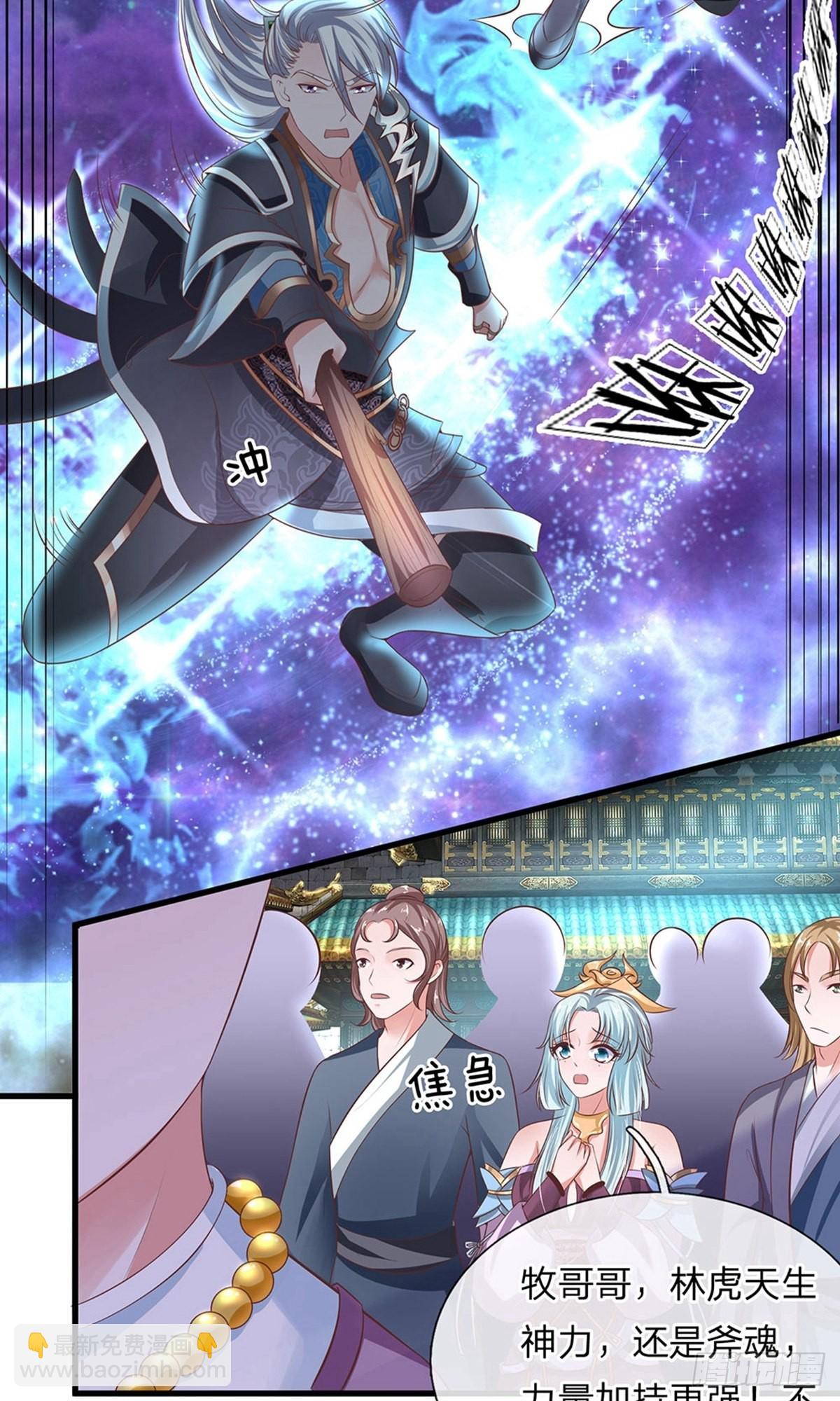 第13话-第13话
