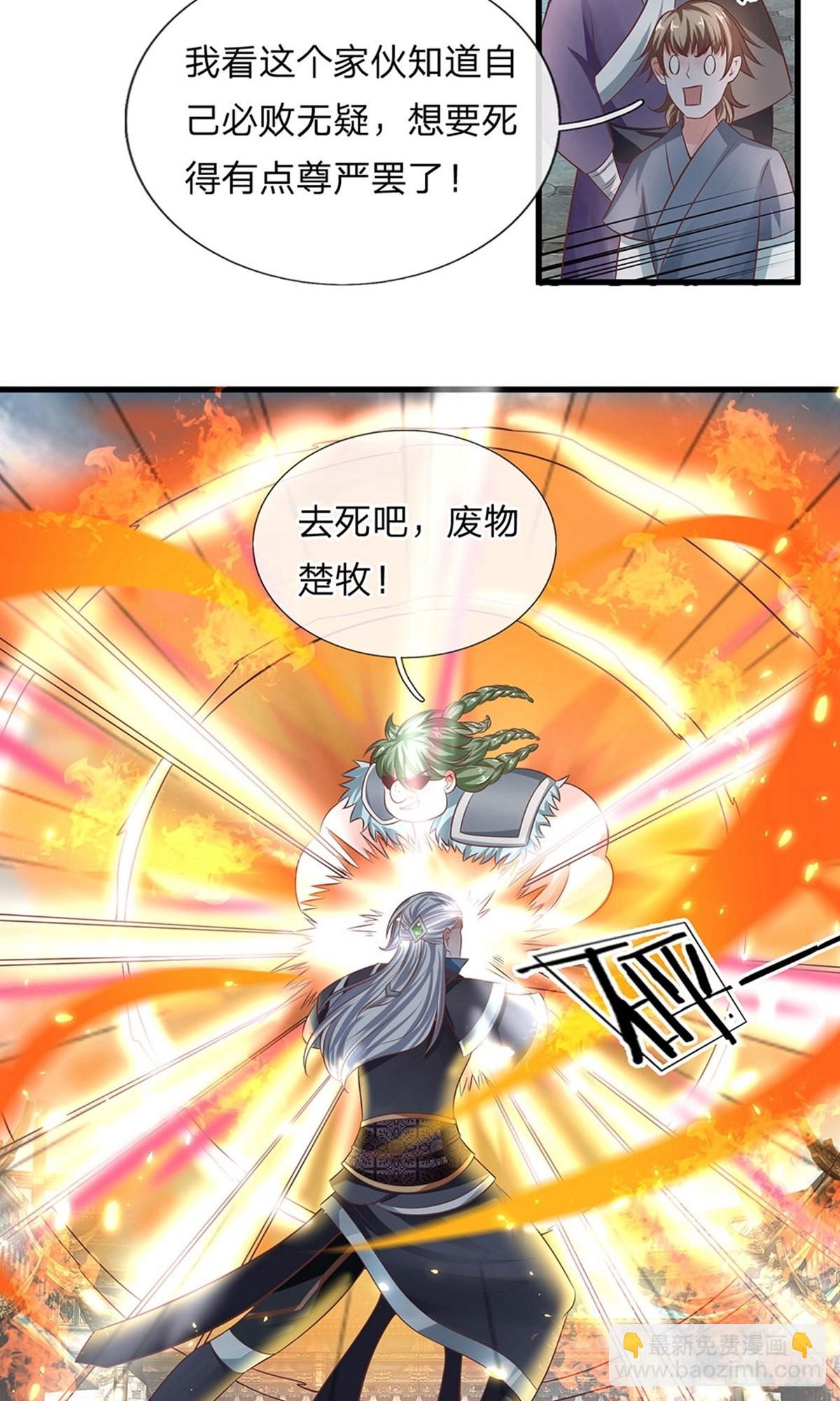 第13话-第13话