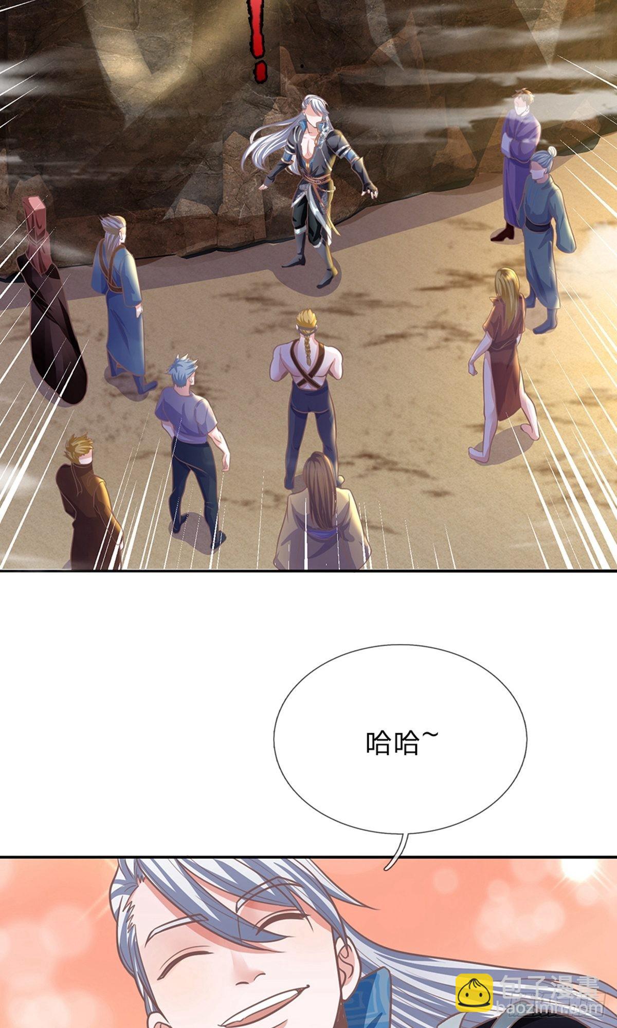 第123话-第121话
