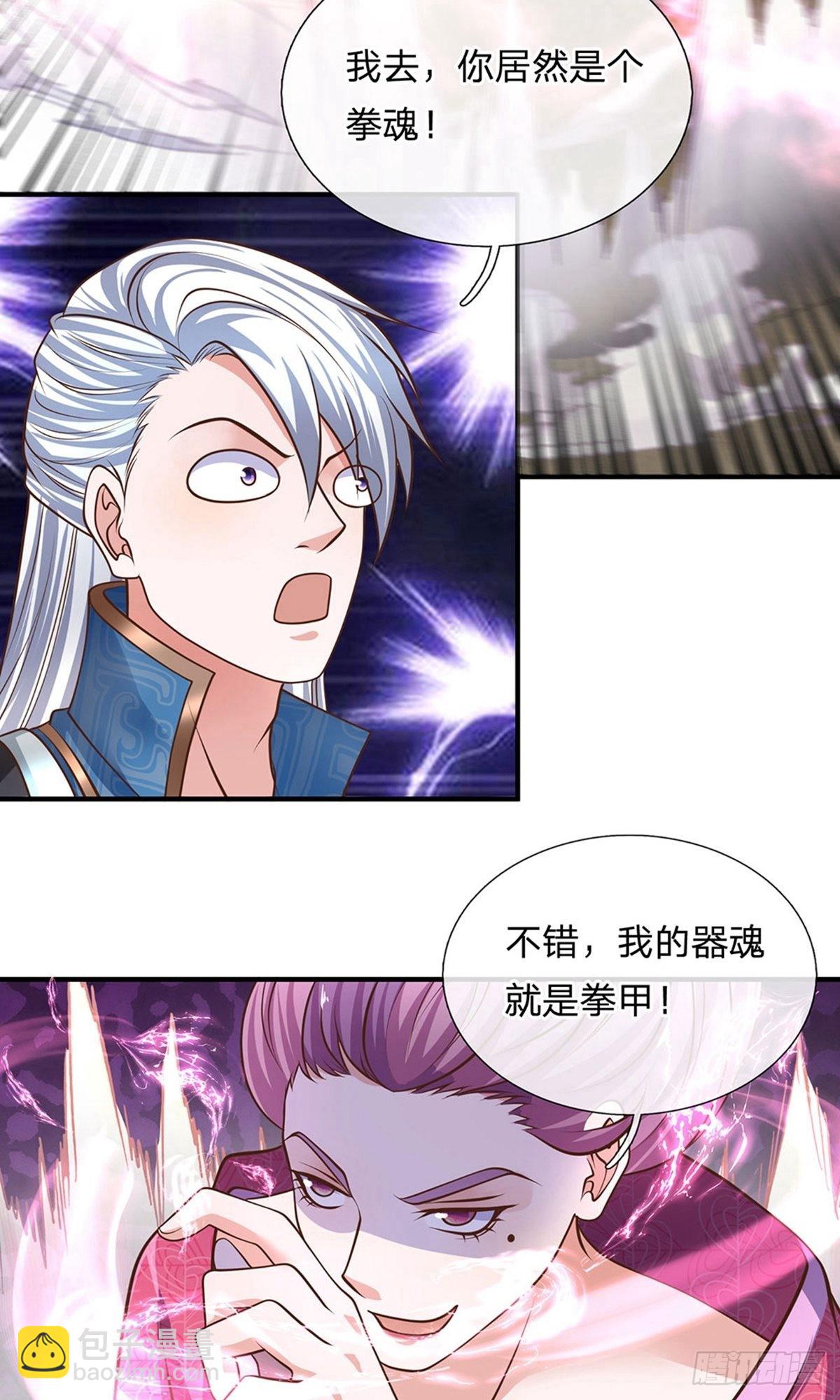 第125话-第123话