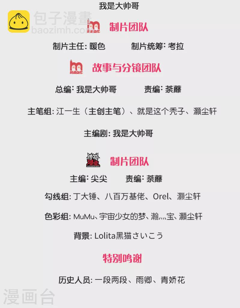 第127话 执意杀你，只因洛儿-第125话