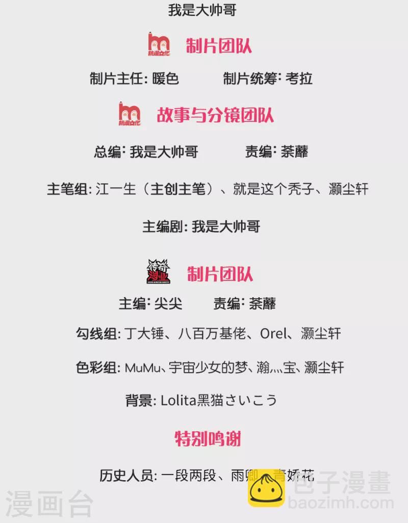 第129话 你若杀我，寸步难行-第127话