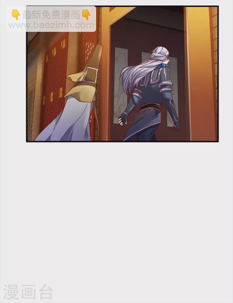 第131话 不周山内，强者如云-第129话