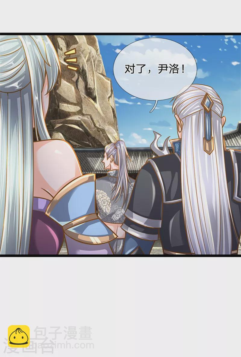 第133话 无法探知，力量强大-第131话