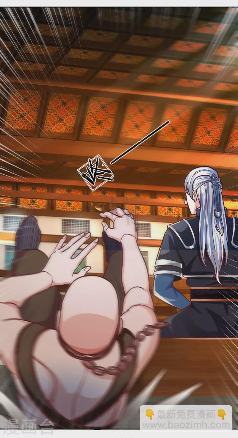 第137话 太上长老，强的离谱-第135话