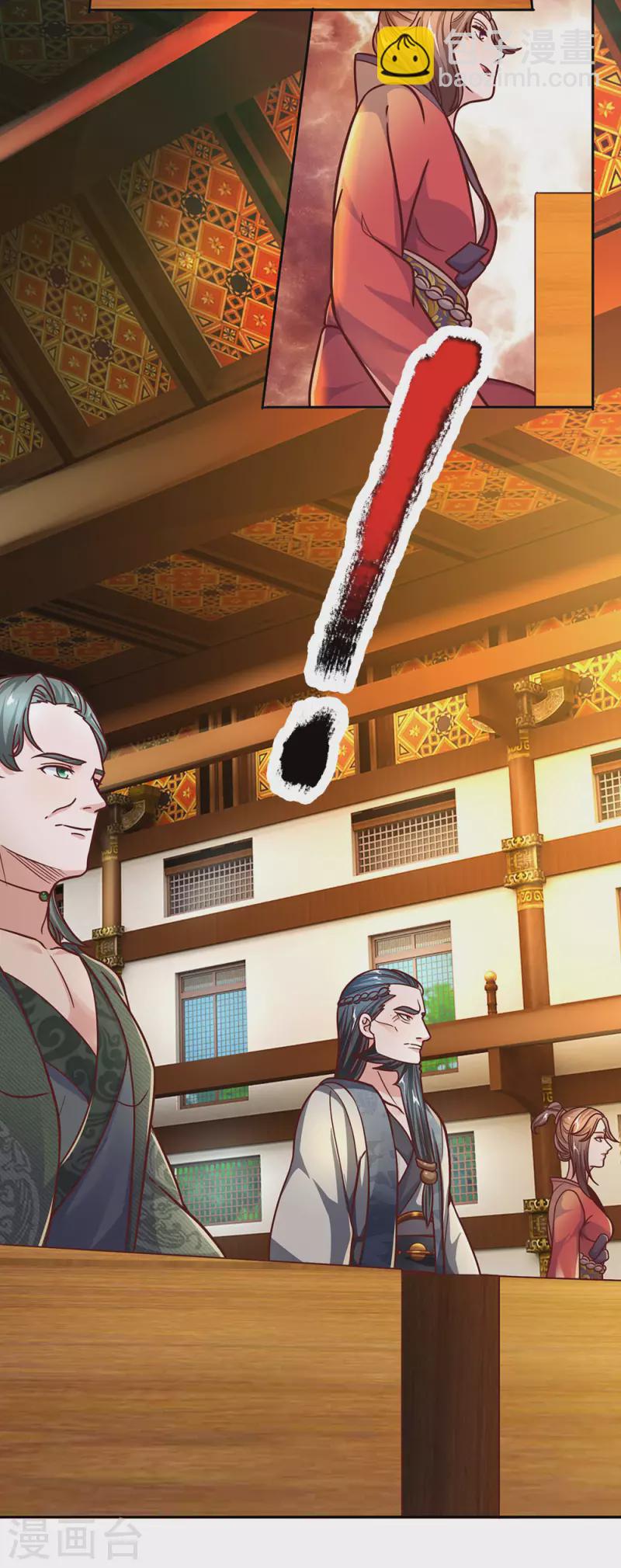 第137话 太上长老，强的离谱-第135话