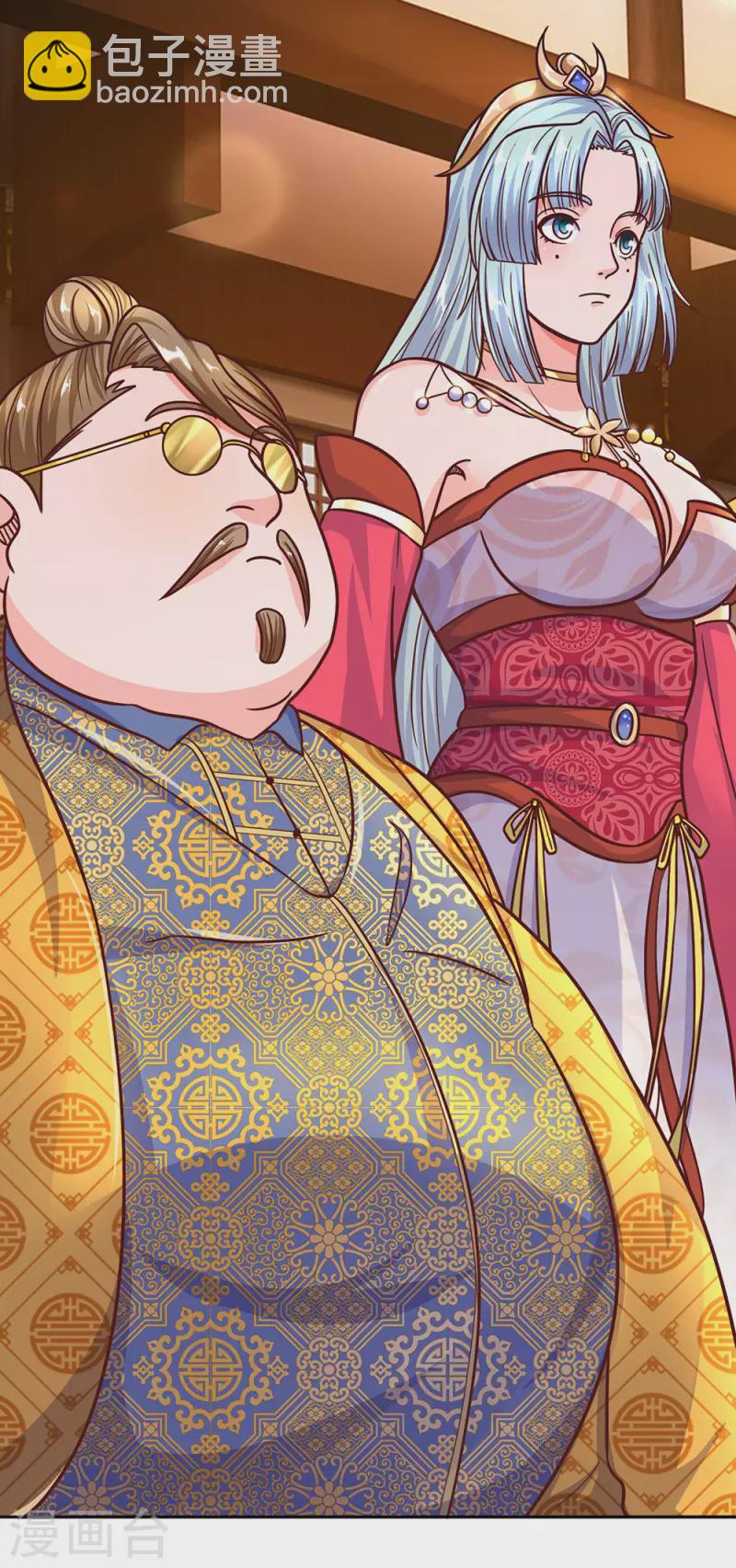 第137话 太上长老，强的离谱-第135话