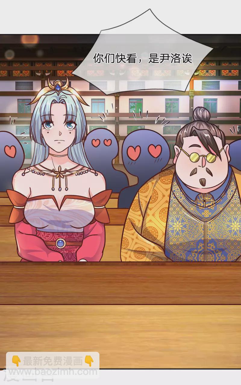 第137话 太上长老，强的离谱-第135话