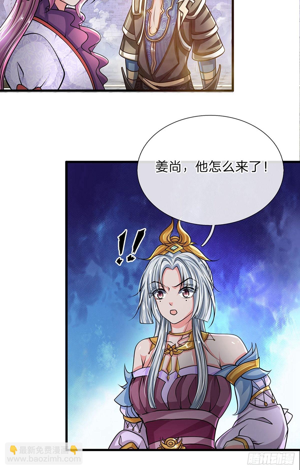 第15话-第15话