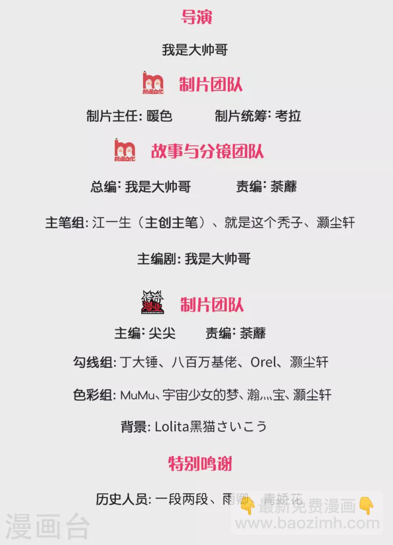 第139话 外聘长老，意义不大-第137话
