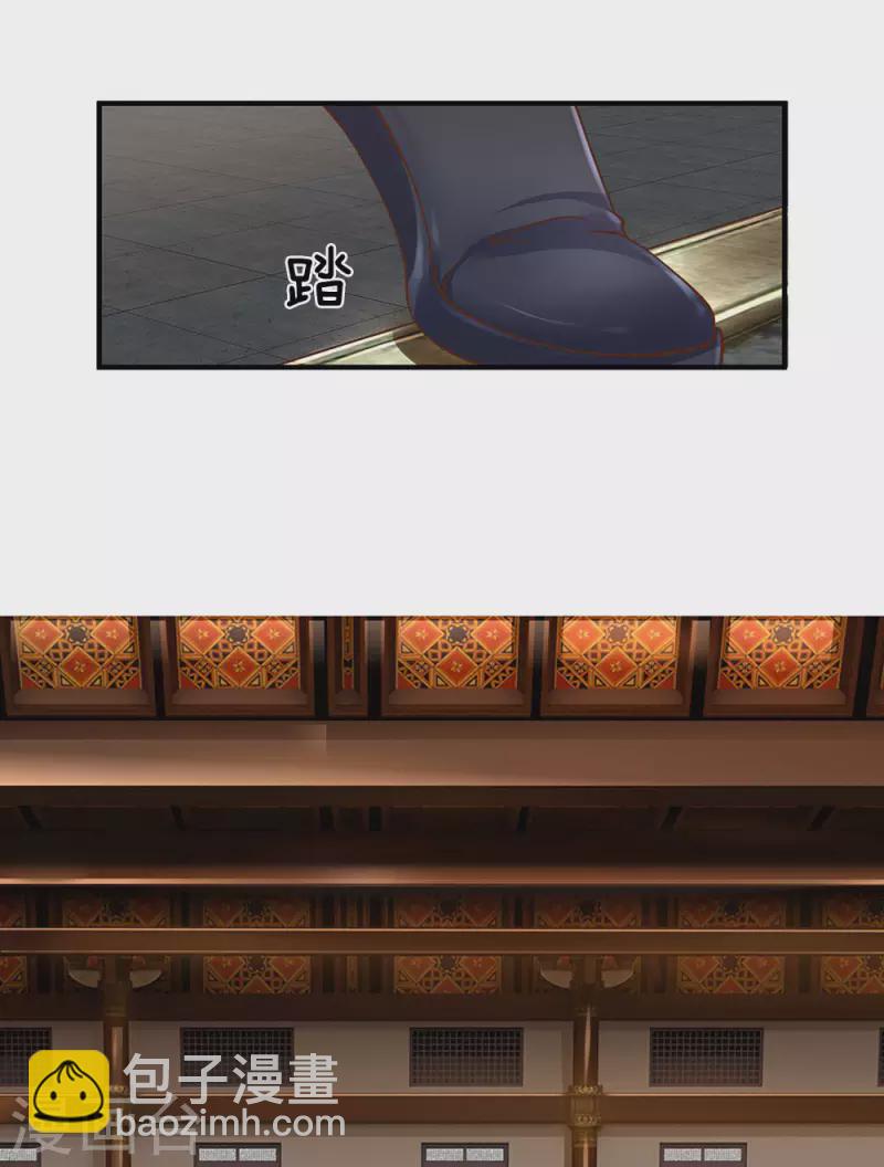 第139话 外聘长老，意义不大-第137话