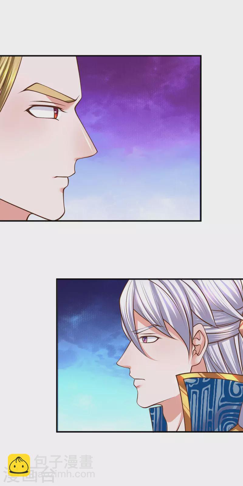 第139话 外聘长老，意义不大-第137话