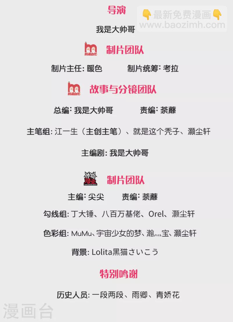 第141话 太古剑诀，威力无穷-第139话