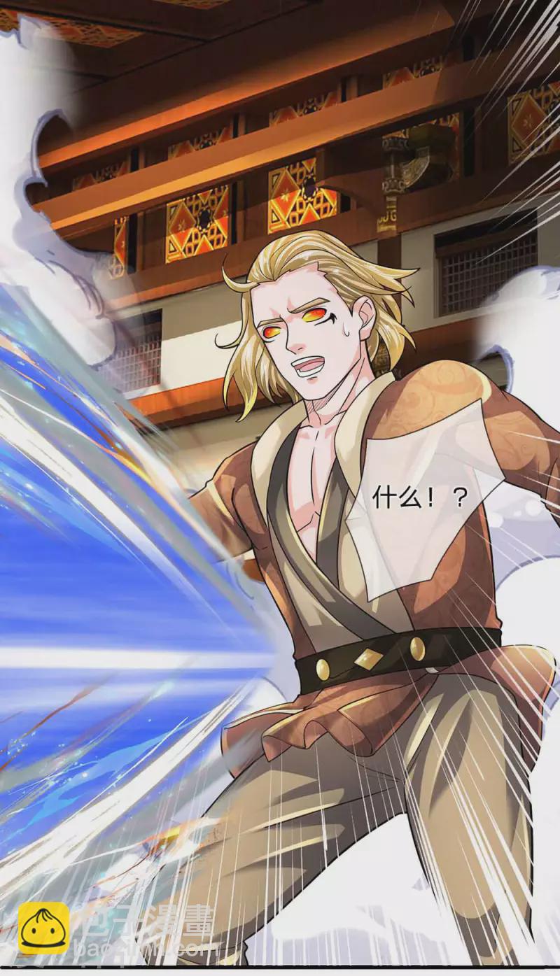 第145话 第三器魂，誓死不出-第143话