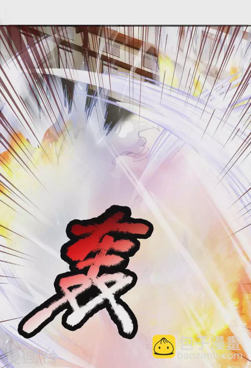 第145话 第三器魂，誓死不出-第143话
