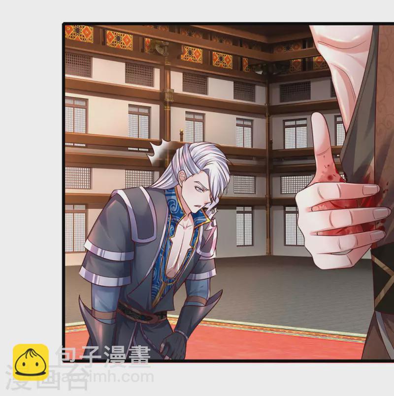 第145话 第三器魂，誓死不出-第143话