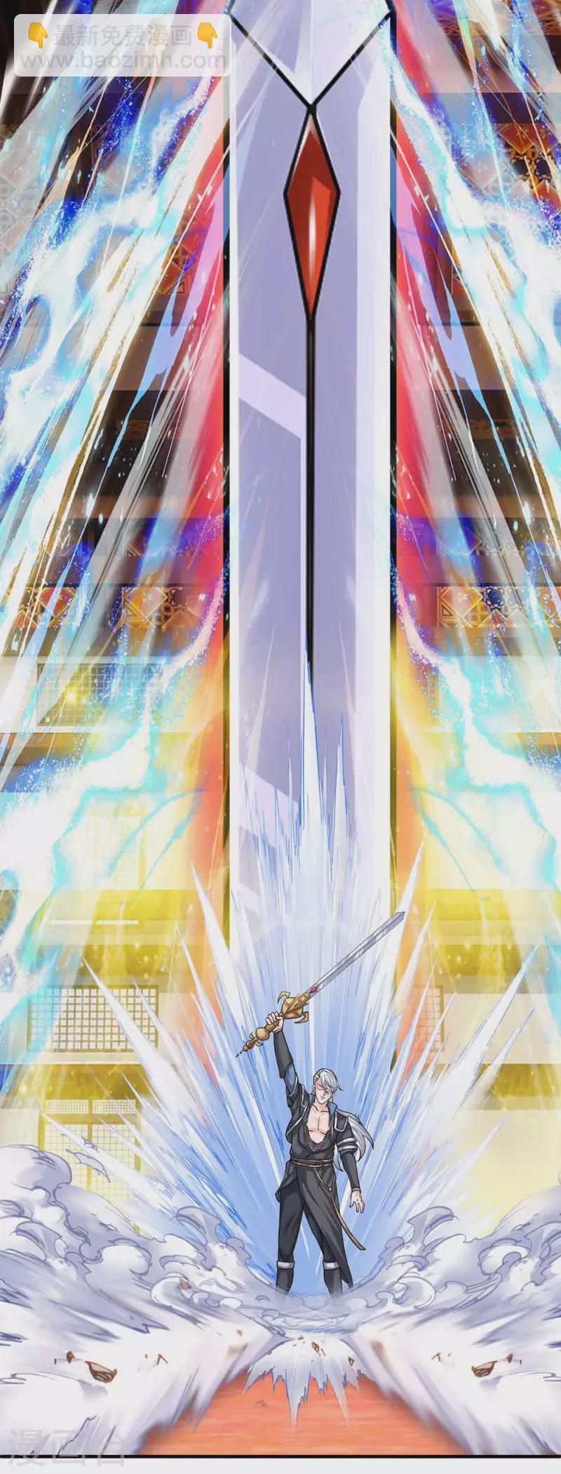 第145话 第三器魂，誓死不出-第143话