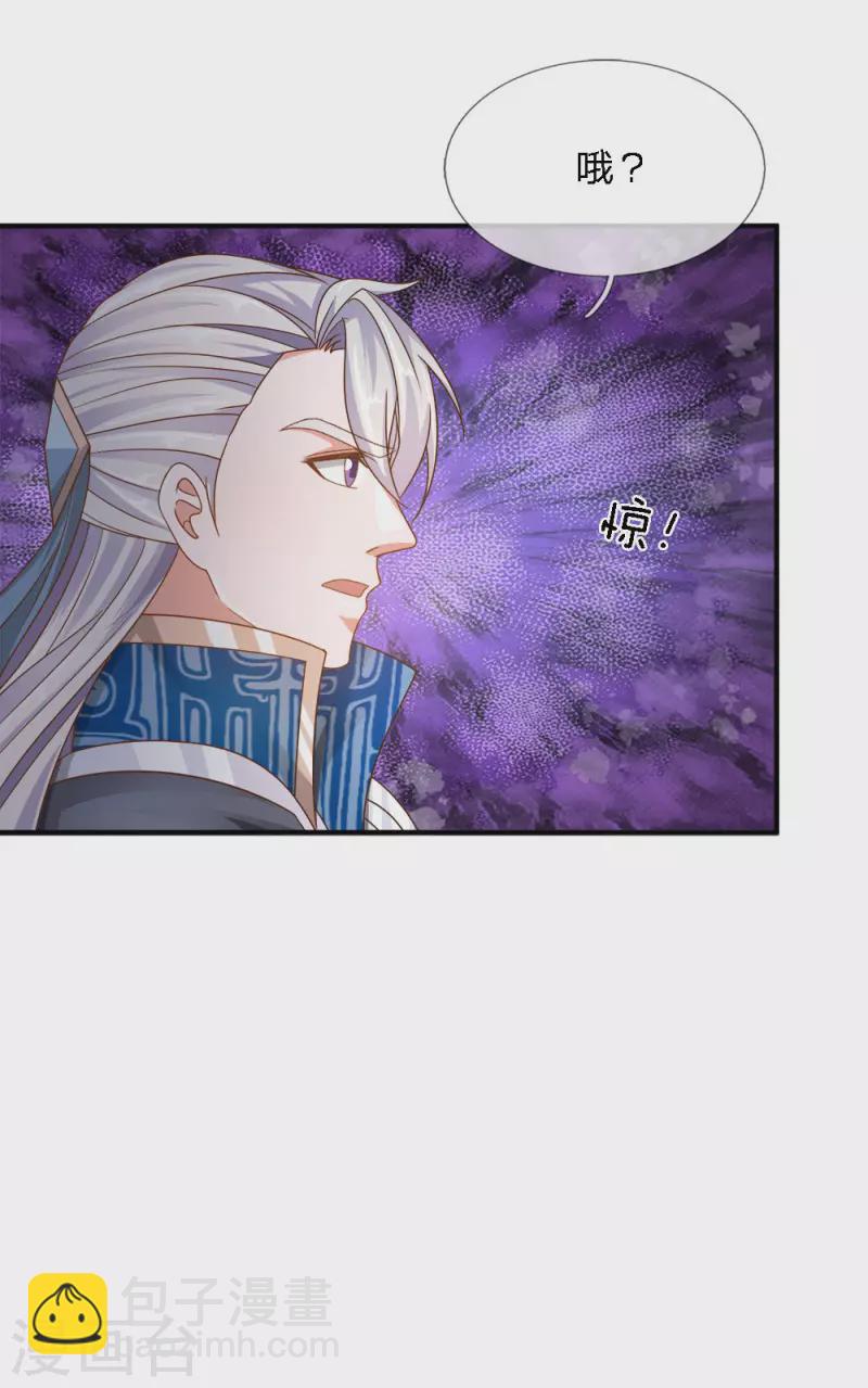 第147话 提神醒脑，强身健体-第145话