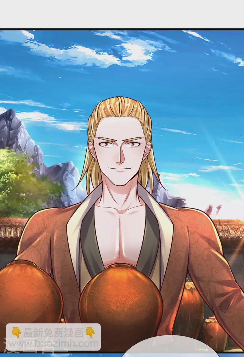第147话 提神醒脑，强身健体-第145话