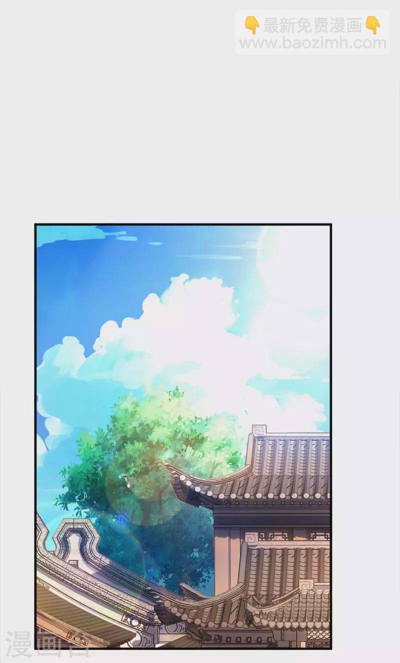 第149话 偷亲-第147话
