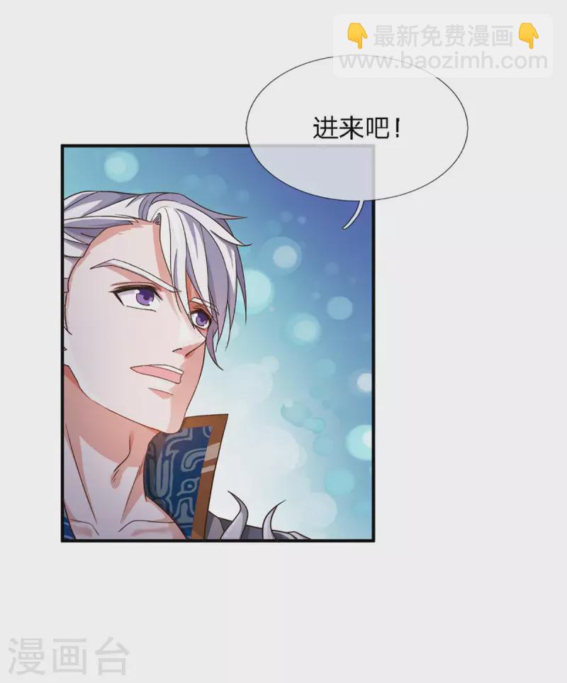 第149话 偷亲-第147话