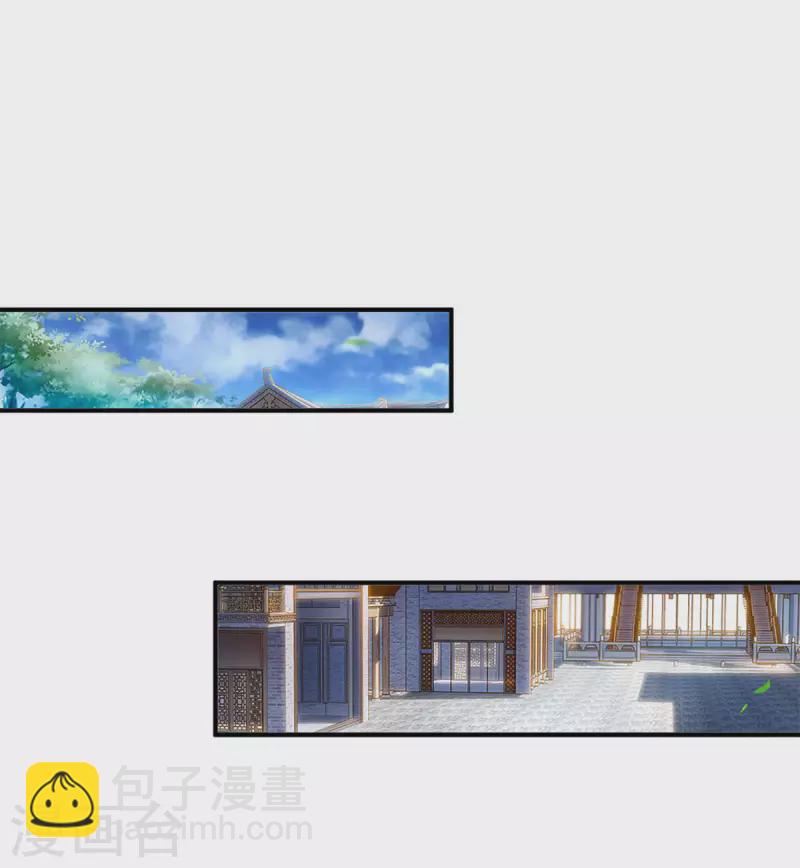 第149话 偷亲-第147话