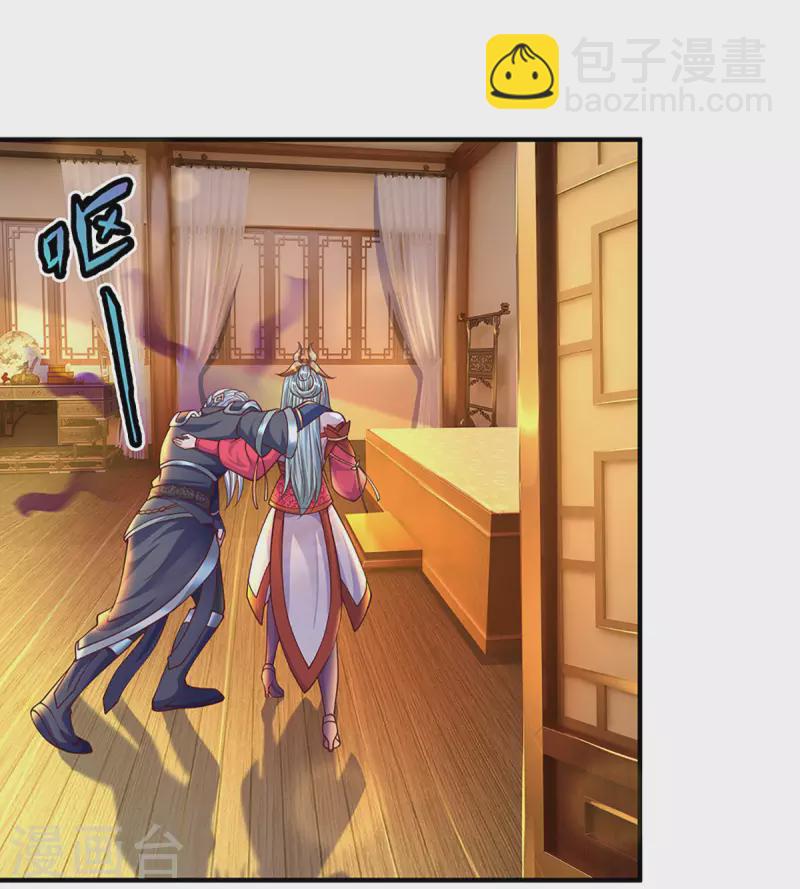 第149话 偷亲-第147话