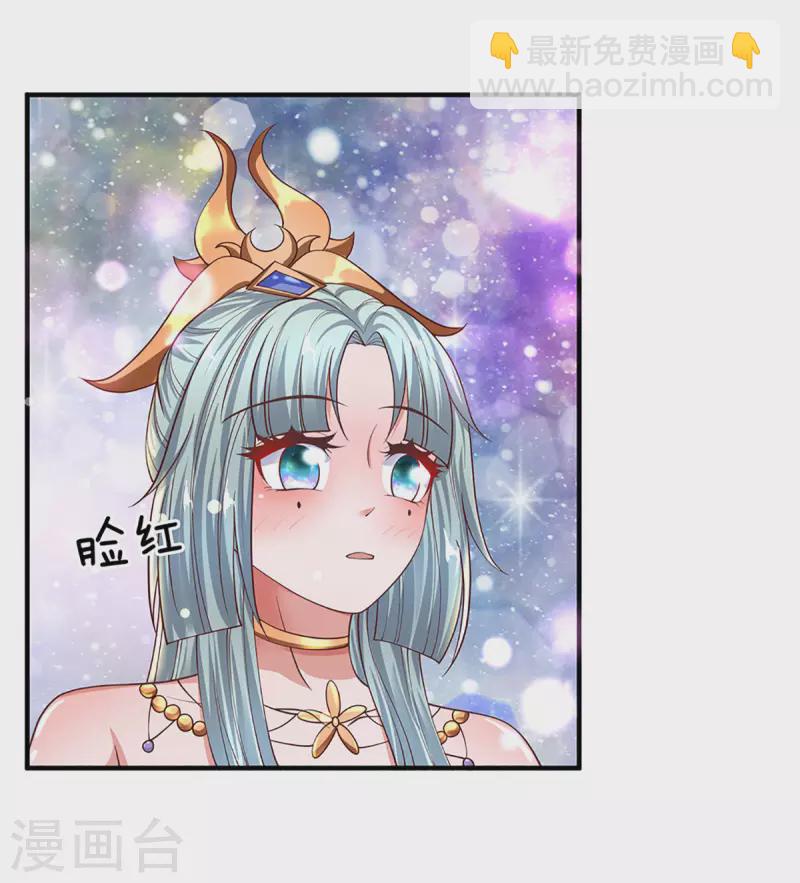 第149话 偷亲-第147话