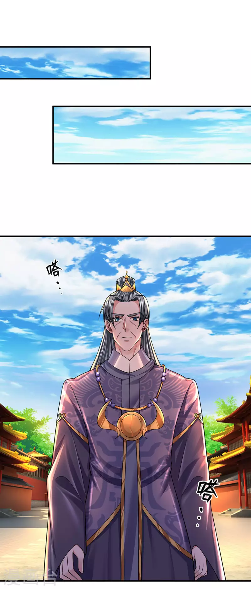 第153话 师徒-第151话