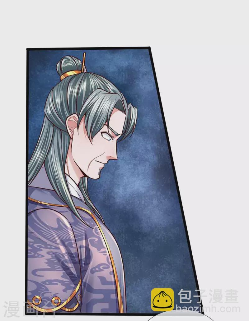 第153话 师徒-第151话