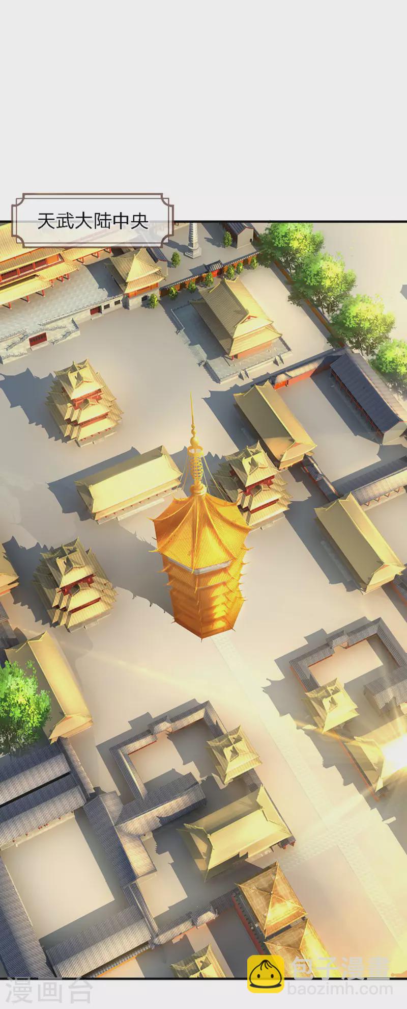 第153话 师徒-第151话