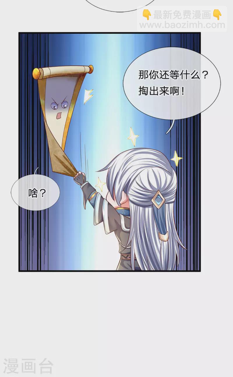 第155话 相伴相生-第153话