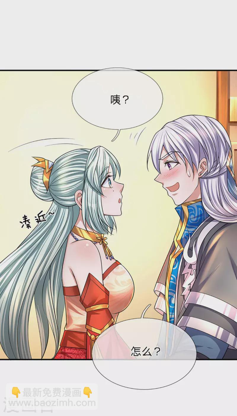 第155话 相伴相生-第153话