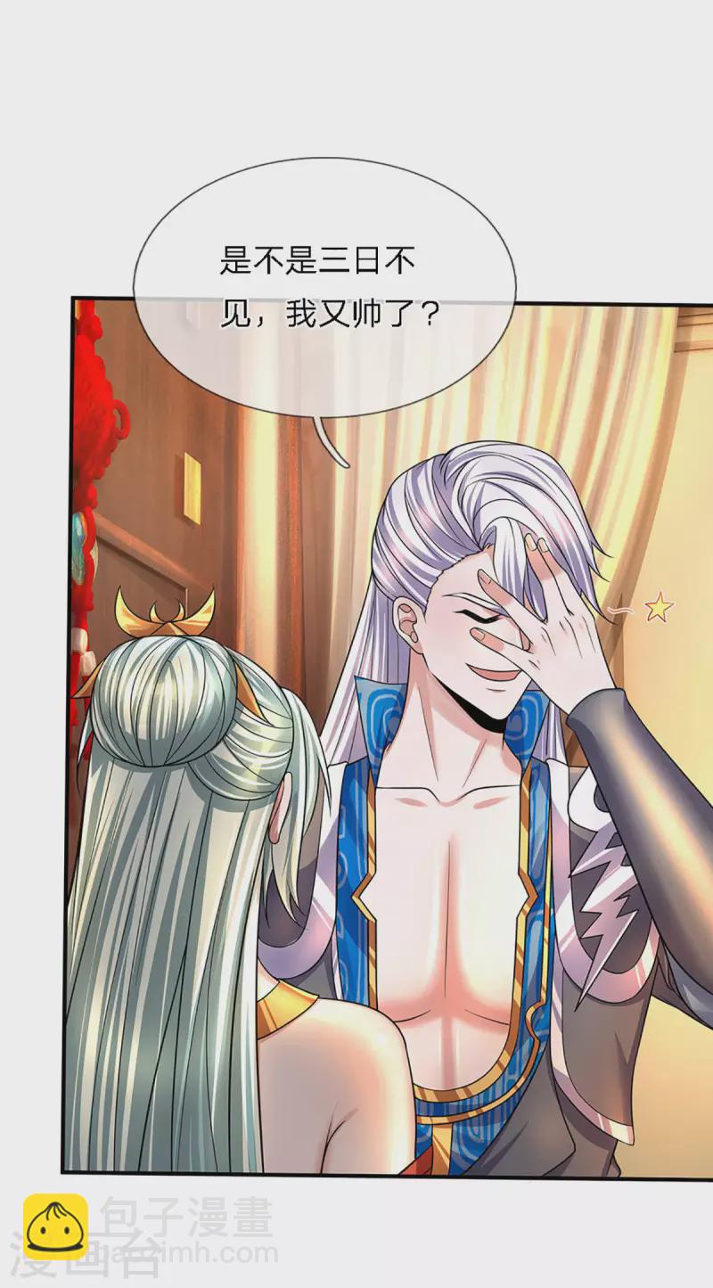 第155话 相伴相生-第153话